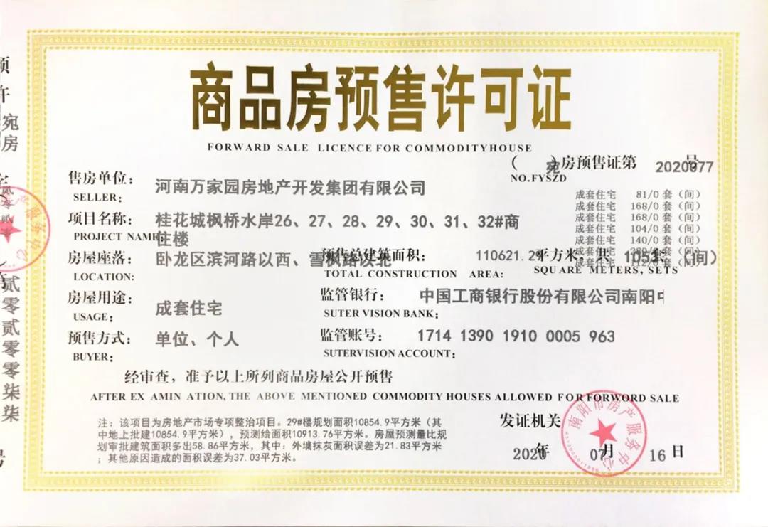 &#75;&#97;&#105;&#121;&#117;&#110;&#45;&#20013;&#22269;&#65288;&#23448;&#26041;&#32593;&#31449;&#65289;&#45;&#22269;&#23478;&#35748;&#35777;&#26381;&#21153;&#24179;&#21488;